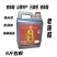 山西陈醋食用醋饺子醋吕梁香醋5斤