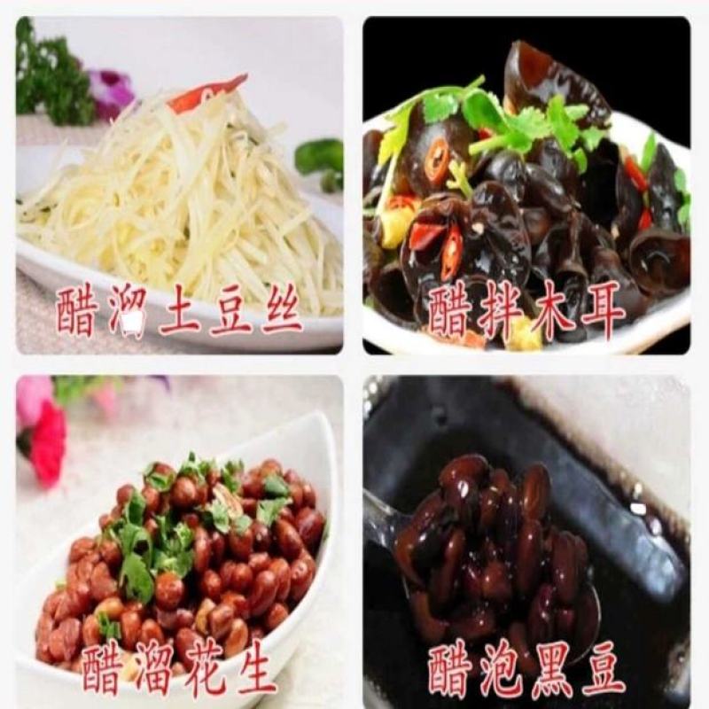 山西陈醋食用醋饺子醋吕梁香醋5斤