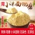 山西岚县特产小米面粉新鲜现磨小米面粉宝宝辅食5斤