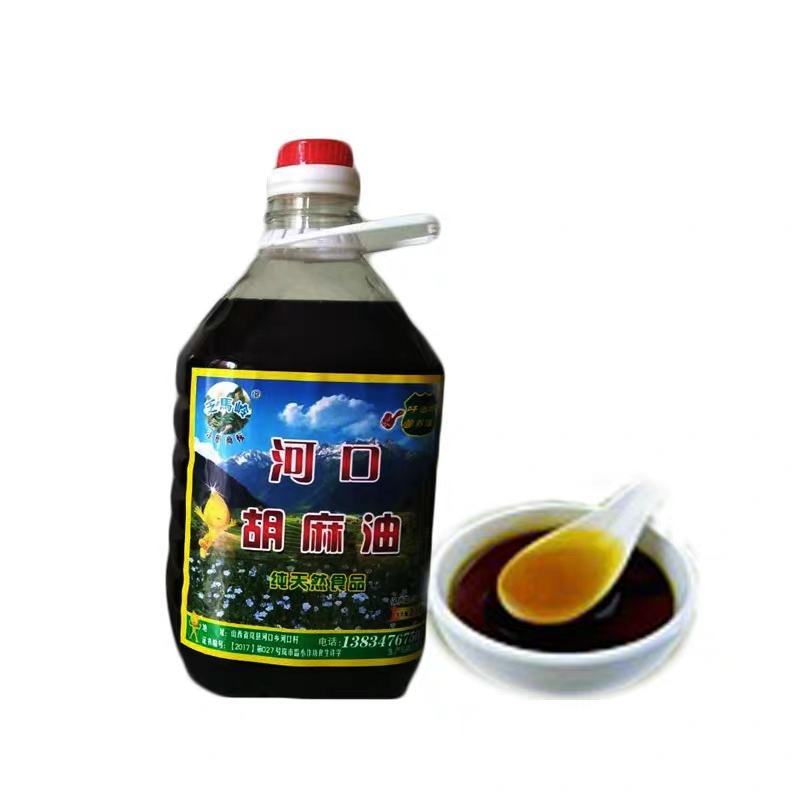 山西岚县特产纯胡麻油月子油宝宝食用油