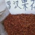药材罗汉果花有大量货源欢迎选购