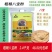 山西岚县特产老磨坊粗粮八宝粉五谷杂粮粉，炒面糊糊4.8斤