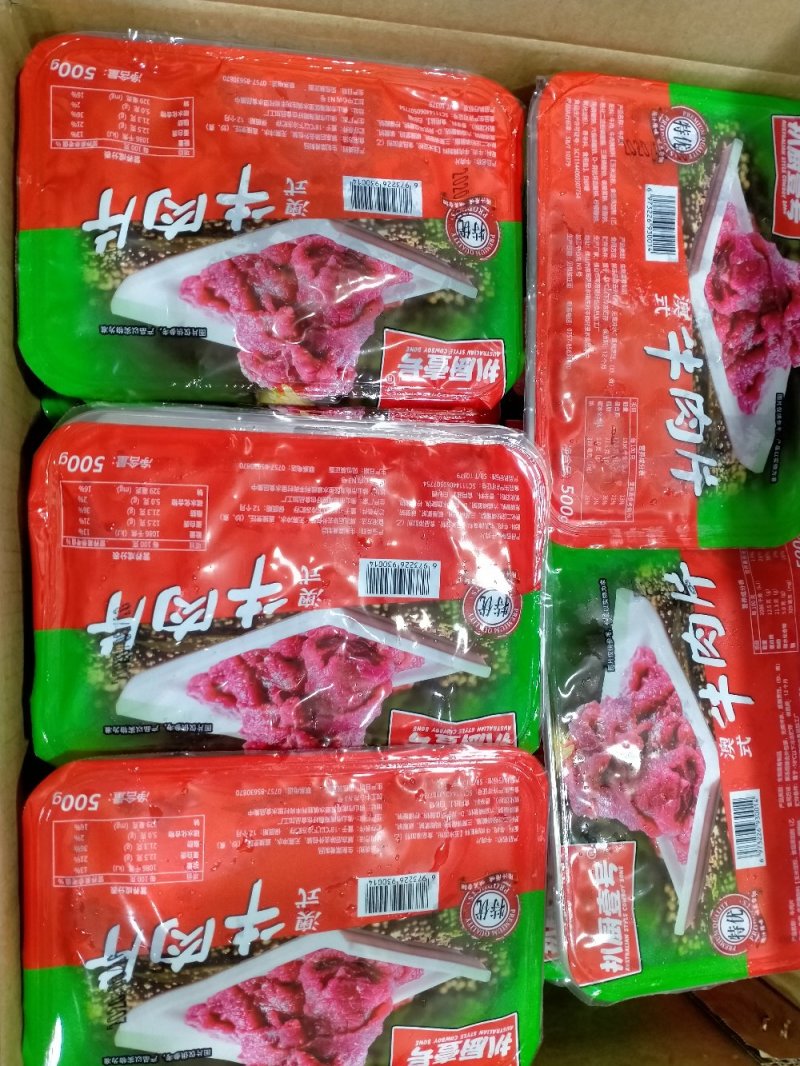 澳式牛肉片，质量保证