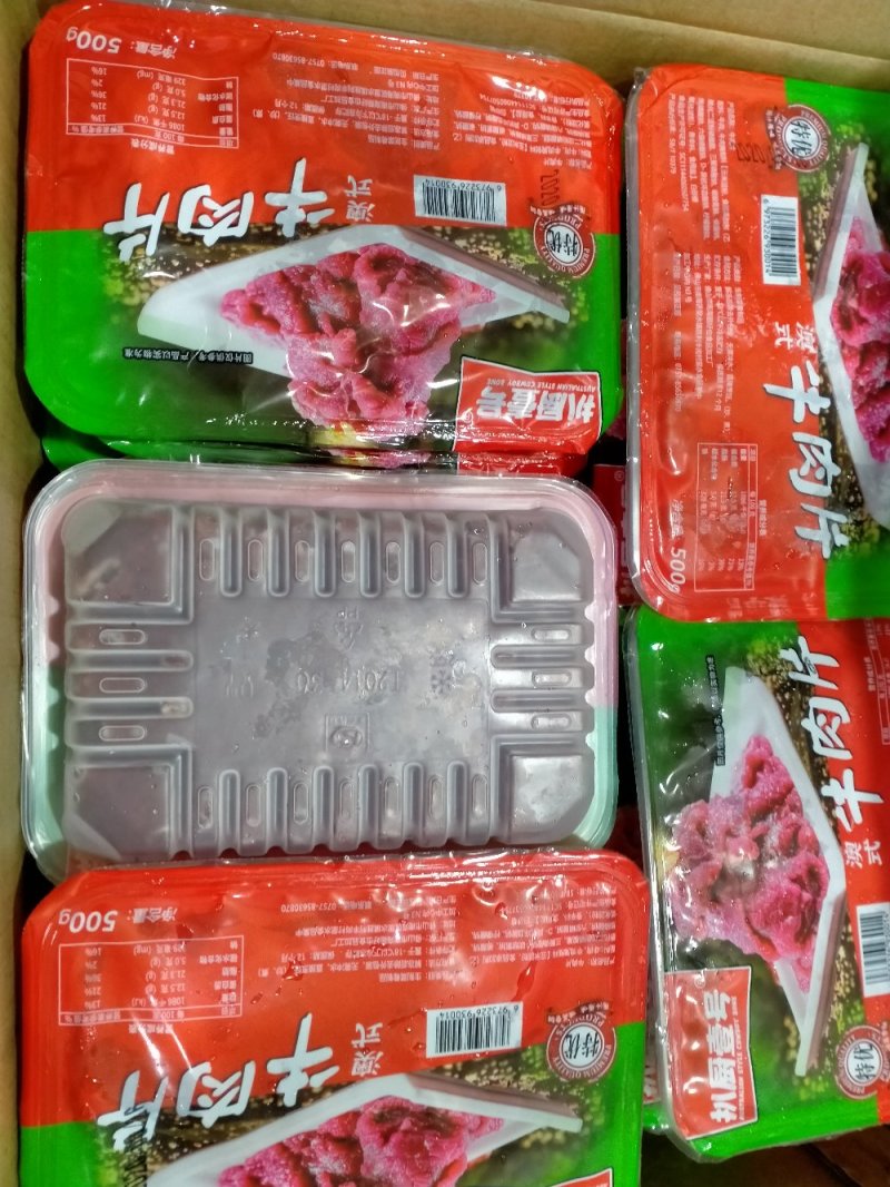 澳式牛肉片，质量保证