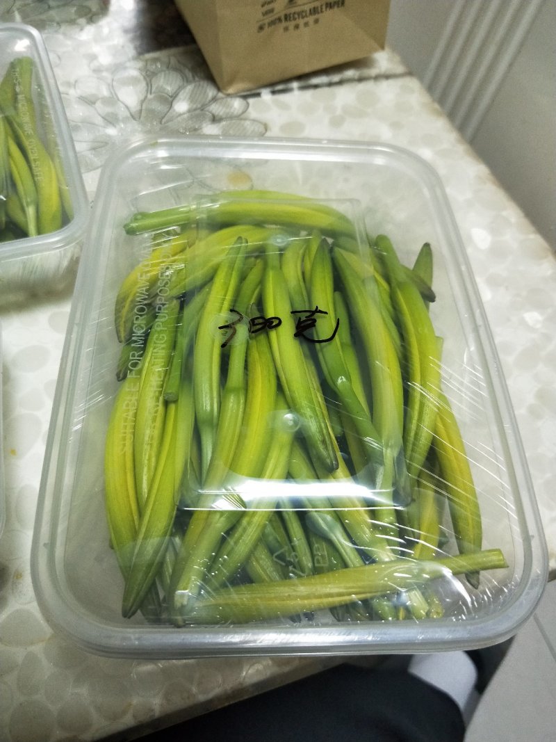鲜黄花菜