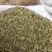 【特级】小茴香特绿粒调料小回香籽足干无硫可打粉炖肉卤料调