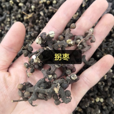 拐枣无硫拐枣七冷背药材各种中药材