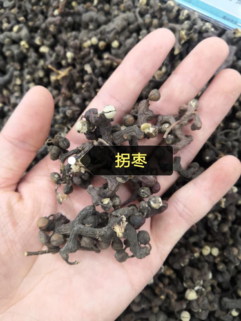 拐枣无硫拐枣七冷背药材各种中药材