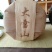 大雪山古树普洱生茶，2019年头春，357克/饼