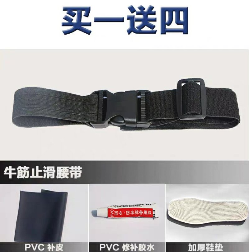 下水裤半身防水衣服雨裤带雨鞋皮叉裤抓鱼全身男连体