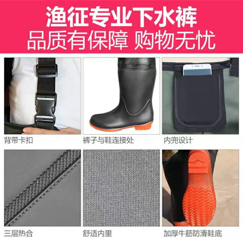下水裤半身防水衣服雨裤带雨鞋皮叉裤抓鱼全身男连体