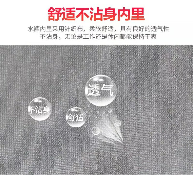 下水裤半身防水衣服雨裤带雨鞋皮叉裤抓鱼全身男连体