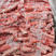 猪喉管红白管大量有货猪喉咙价格便宜质量保证货源稳定