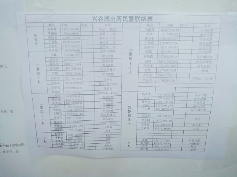 产地平谷的黄油桃，口感脆甜果肉细腻