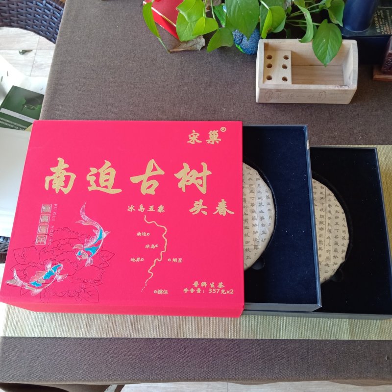 冰岛南迫古树普洱生茶饼，357克/饼