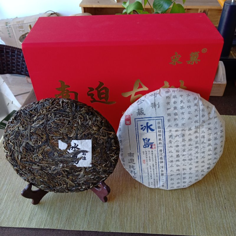 冰岛南迫古树普洱生茶饼，357克/饼