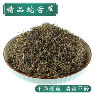 白花蛇舌草江西白花舌草正品无硫质量保证