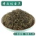 白花蛇舌草江西白花舌草正品无硫质量保证