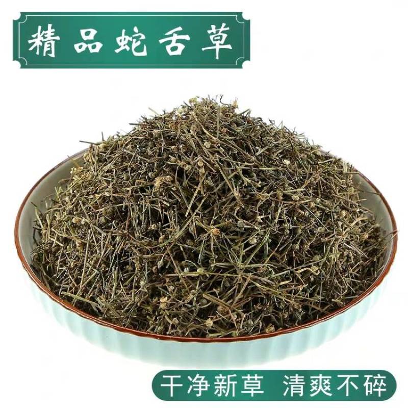白花蛇舌草江西白花舌草正品无硫质量保证