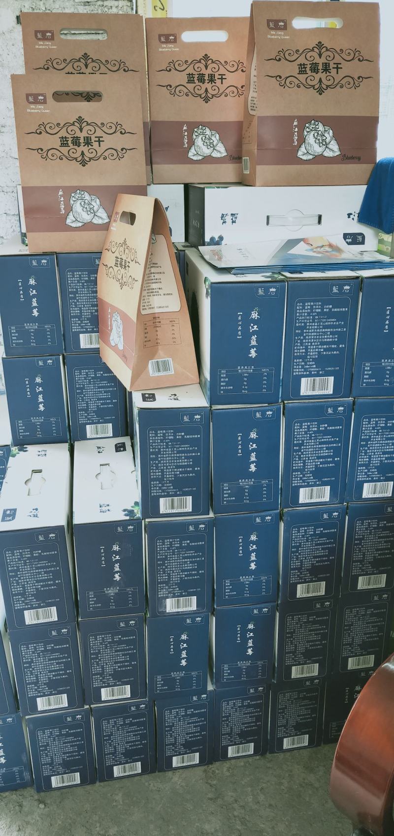 贵州麻江蓝莓鲜果12元冻果7元(莱格西、灿烂、兔眼)