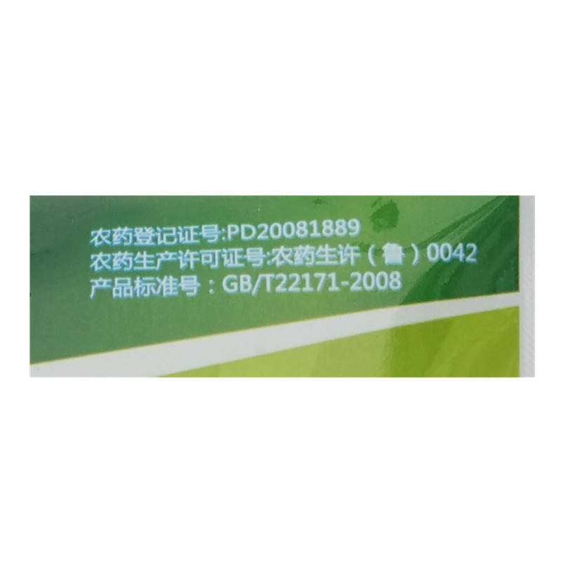 15%控旺药矮化剂控旺长防徒长调节剂