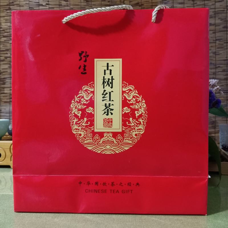云南省古树野生晒红，2020年春制，500克装