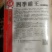莴笋金品大尖叶皮嫩白，肉谈绿味清香脆嫩既耐热又耐寒四季可