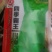 莴笋金品大尖叶皮嫩白，肉谈绿味清香脆嫩既耐热又耐寒四季可