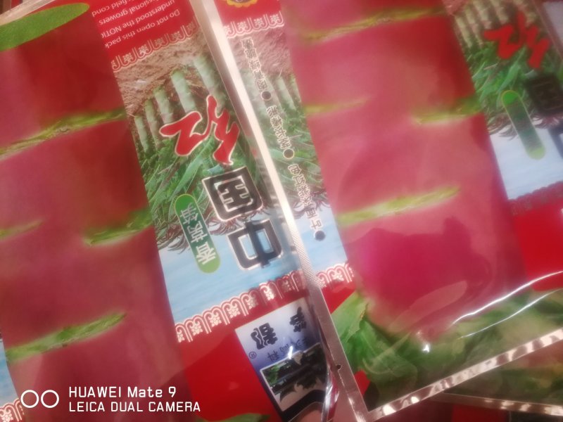 香莴笋，叶面深紫红色茎长棒形肉清绿色。莴笋。