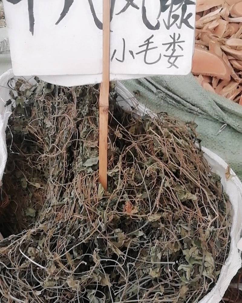 广西中药材十八风藤，小毛蒌，风藤，十八症自然晒干干货