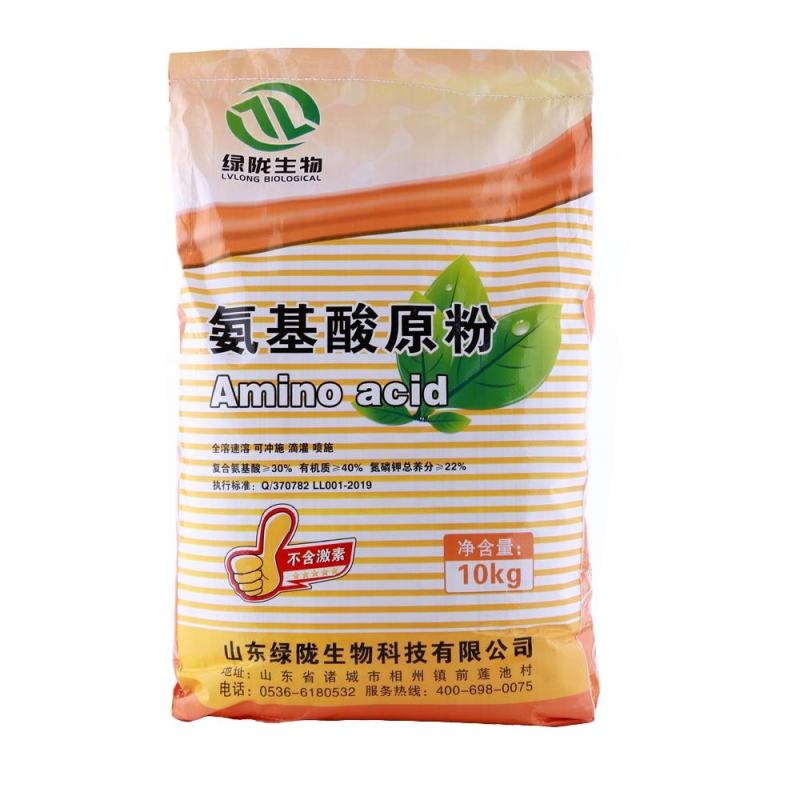 农用复合含氨基酸水溶肥料叶面肥冲施肥花卉果树氨基酸原粉1