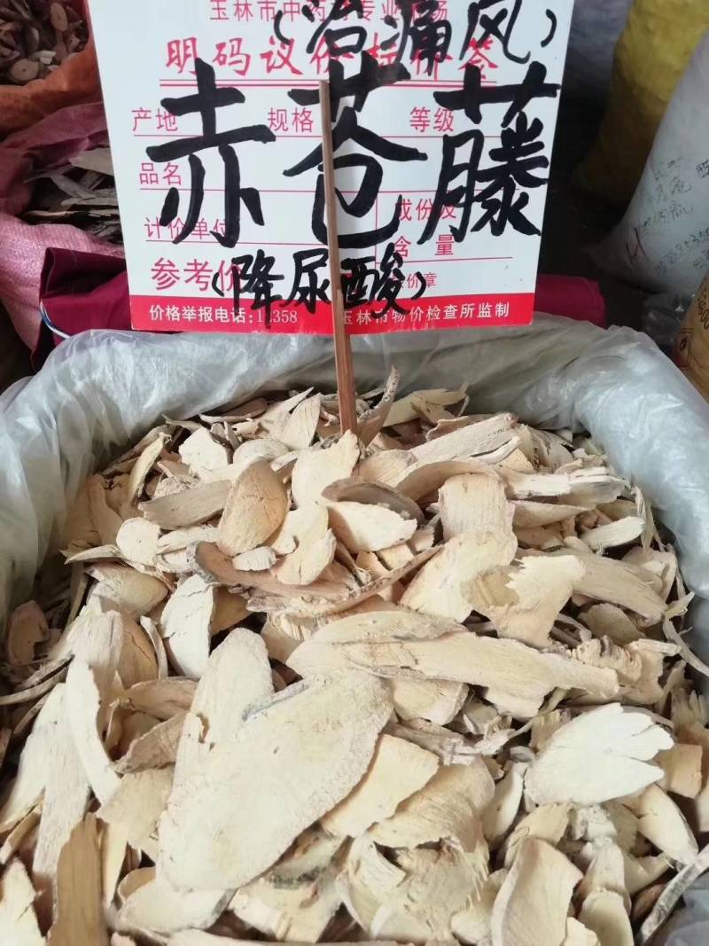 广西野生赤苍藤，腥藤