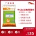 5%生长鹅预混料，饲料/预混料/鹅预混料