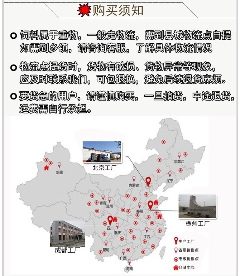 5%生长鹅预混料，饲料/预混料/鹅预混料