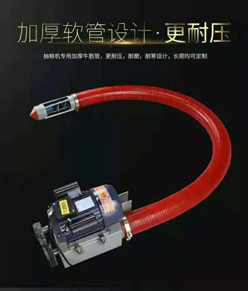 软管吸粮机抽粮机车载吸粮机提粮机吸粮机厂家