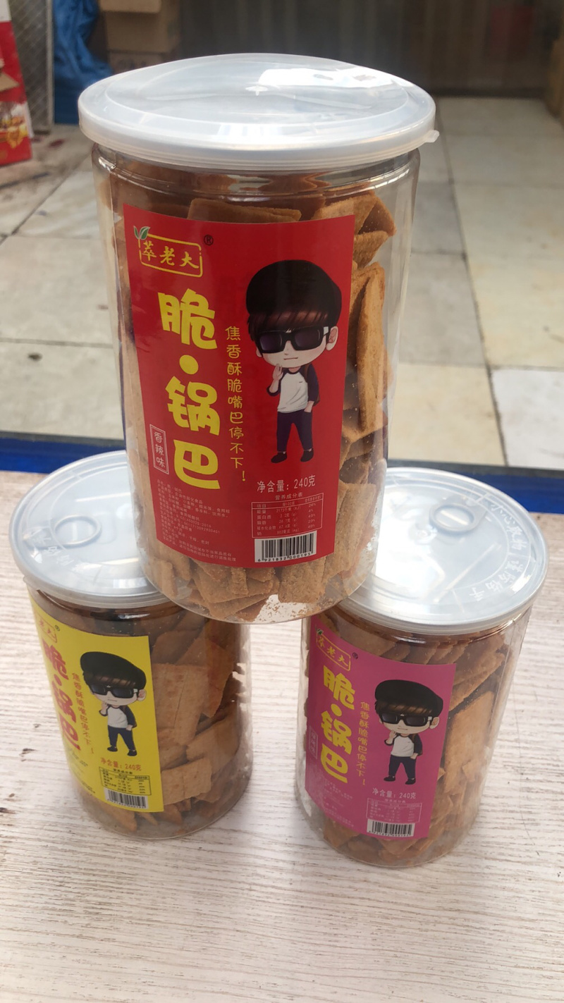 枣仁派