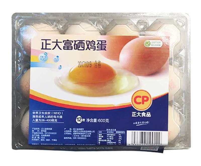 厂家直销正大鸡蛋