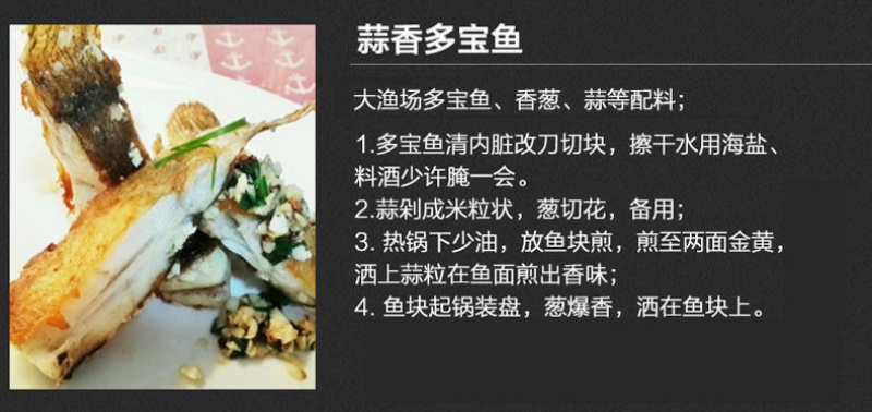 活冻海鲜水产新鲜多宝鱼比目鱼冷冻多宝鱼🐟🐟🐟🐟