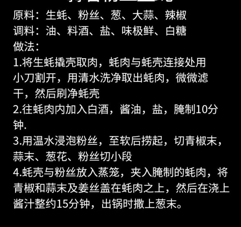 生蚝^_^^_^^_^^_^