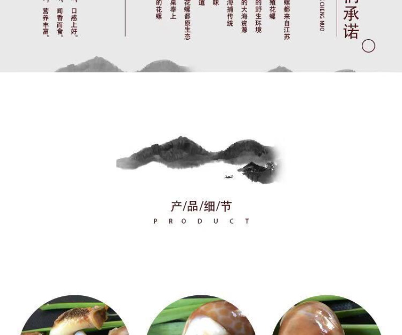 花螺鲜活海螺丁螺海鲜批发^_^^_^^_^^_^