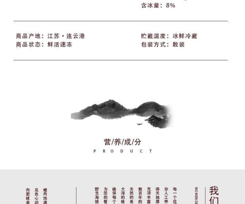花螺鲜活海螺丁螺海鲜批发^_^^_^^_^^_^