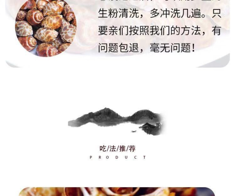 花螺鲜活海螺丁螺海鲜批发^_^^_^^_^^_^