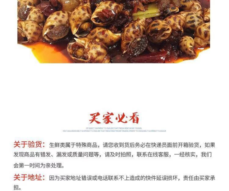 花螺鲜活海螺丁螺海鲜批发^_^^_^^_^^_^