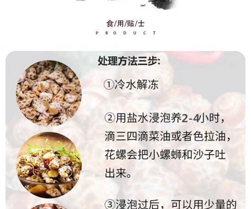 花螺鲜活海螺丁螺海鲜批发^_^^_^^_^^_^