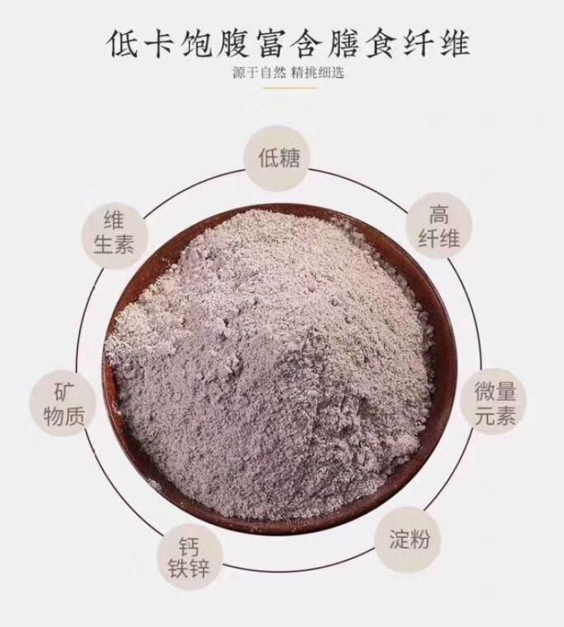 好物严选包邮新疆和静富硒黑小麦面粉多种规格选购