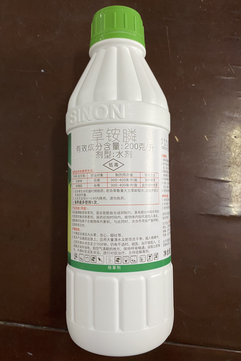 贺采20%草铵膦台湾兴农灭生性除草剂1000毫升