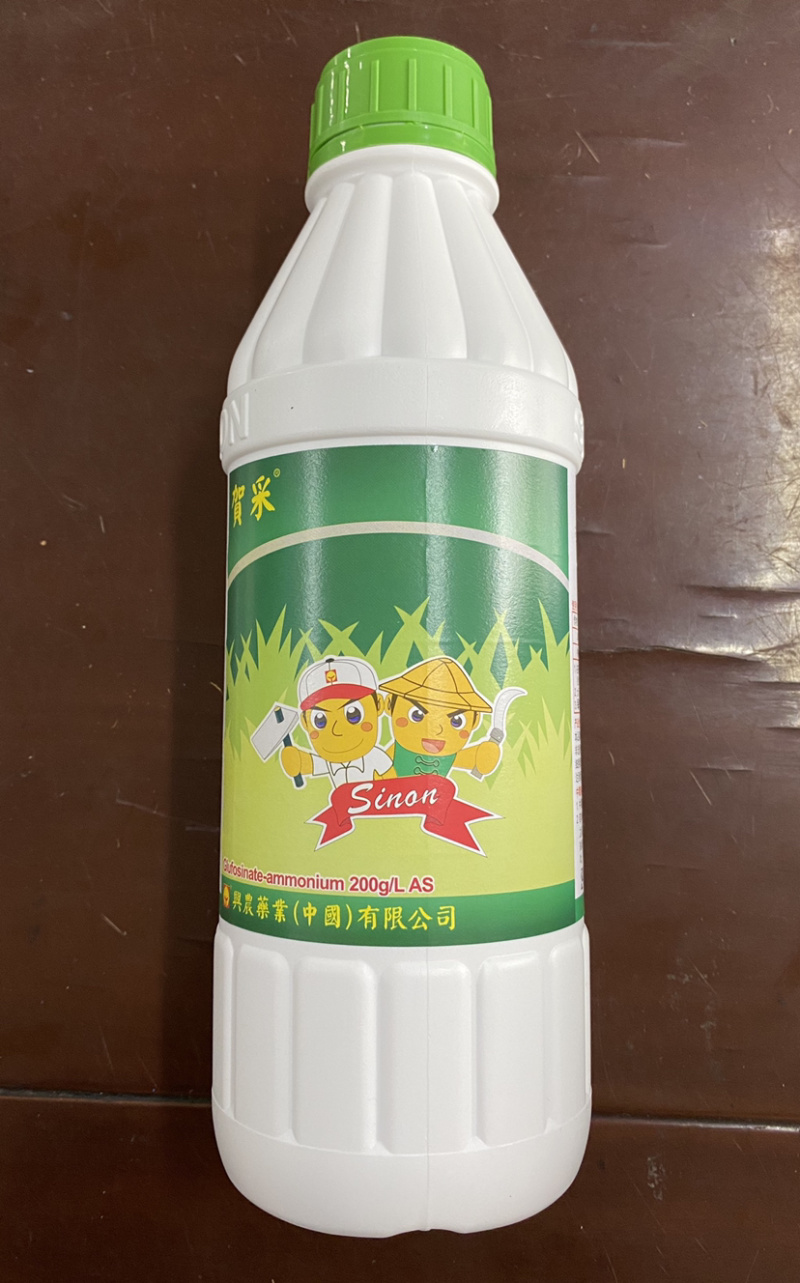 贺采20%草铵膦台湾兴农灭生性除草剂1000毫升