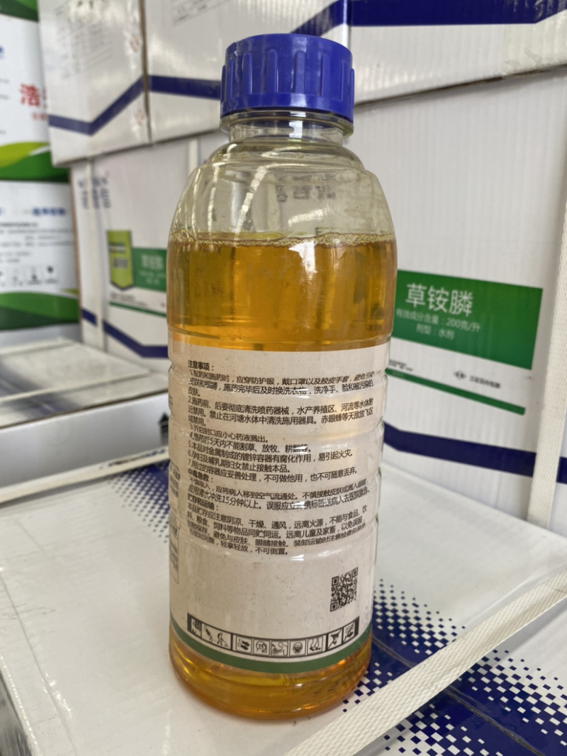 诺普信刹无松20%草铵膦除草剂