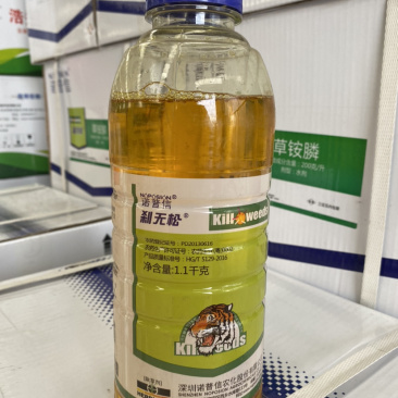 诺普信刹无松20%草铵膦除草剂