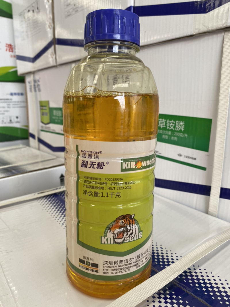 诺普信刹无松20%草铵膦除草剂
